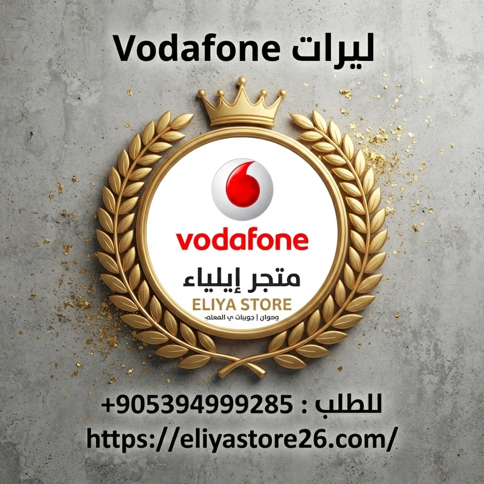 Vodafone (Tam) 25 TL