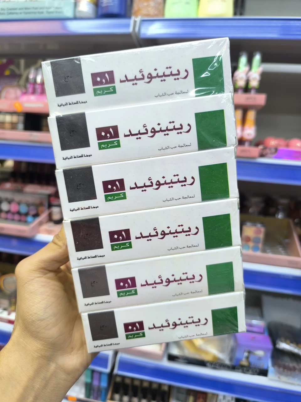 كريم ريتينوئيد 0.1 للعناية بحب الشباب