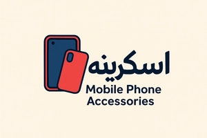 سكرينــــة