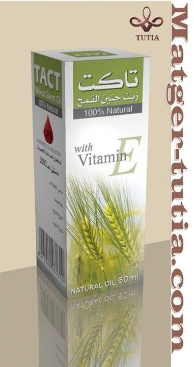 زيت جنين القمح