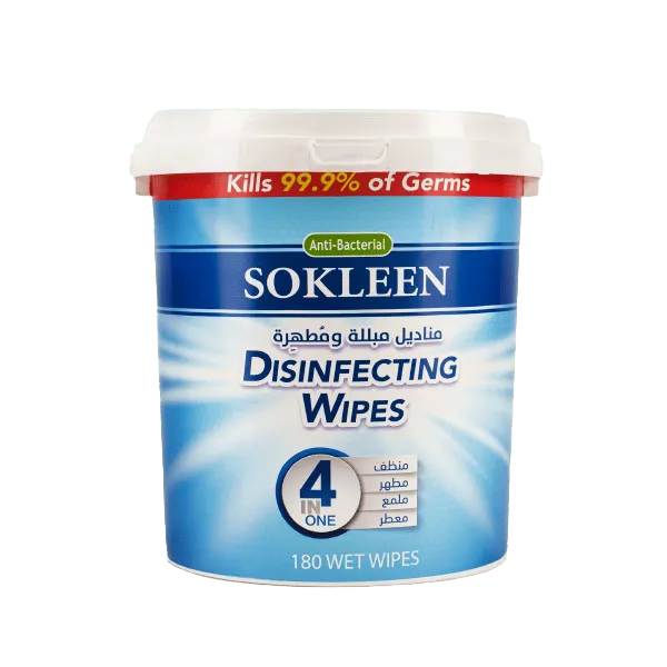سوكلين مناديل مبللة ومطهرة