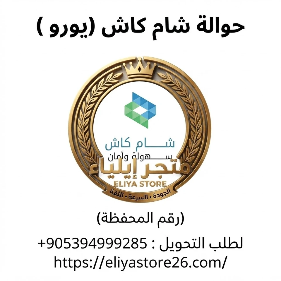 200 يورو
