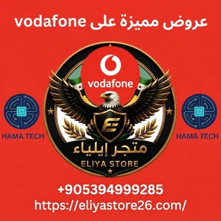فودافون