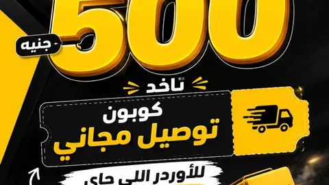 اشتري الان