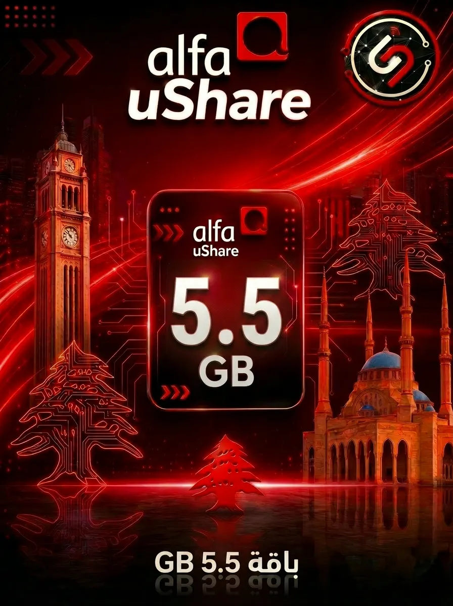 5.5 GB Quota