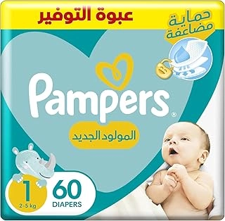 بامبرز الأصلي حفاضات أطفال 