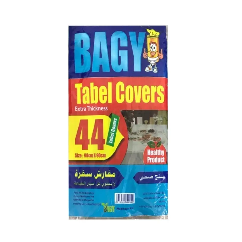 مفارش سفرة باجي 44 قطعة 90x90 سم