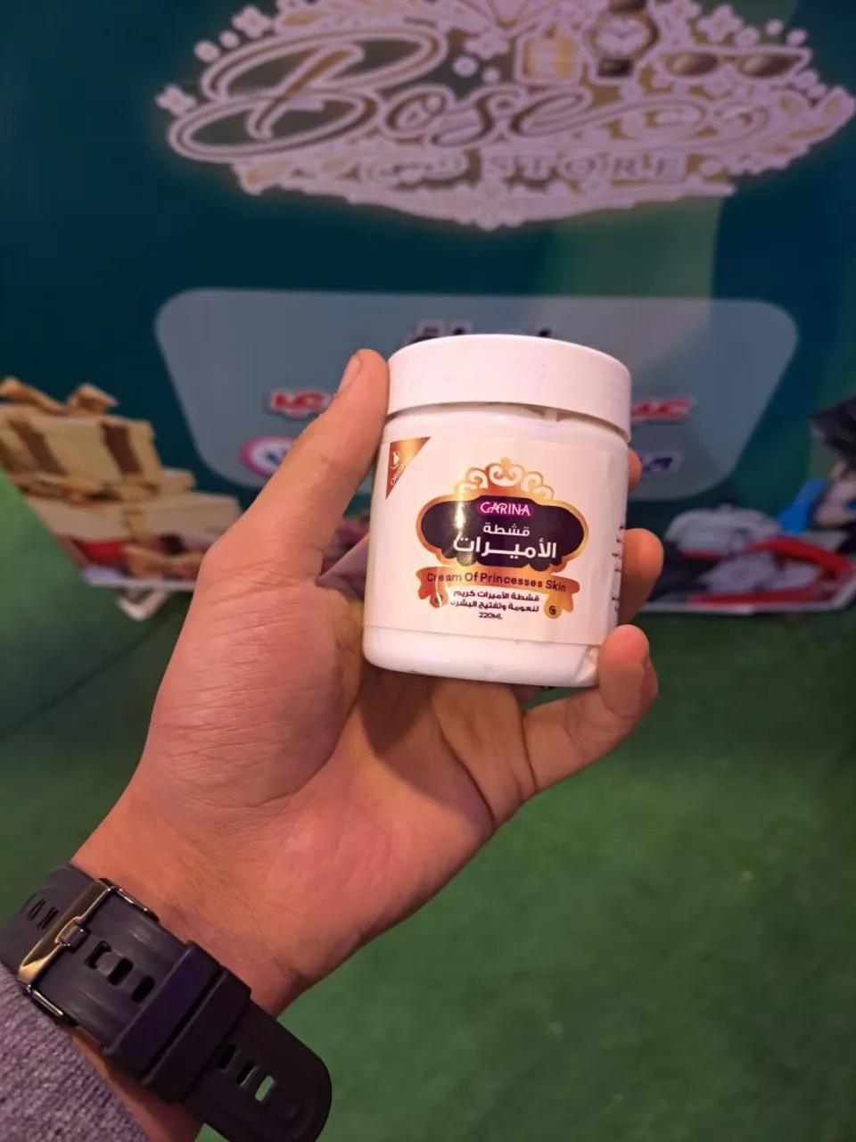 رطب 