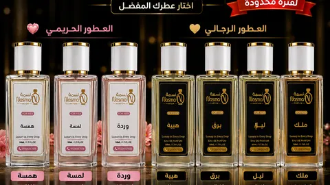 عروض خاصة