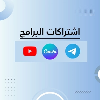 اشتراكات البرامج 