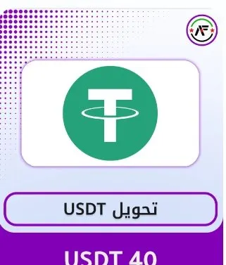 USDT 40