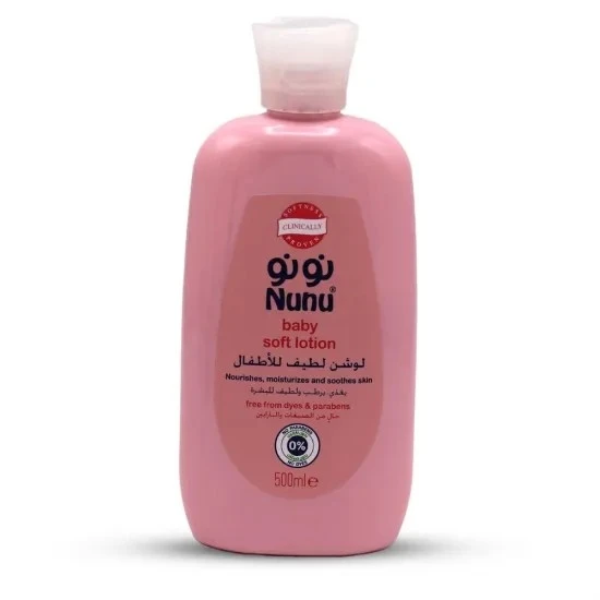 نونو لوشن اطفال 200 مل