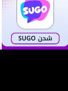 SUGO