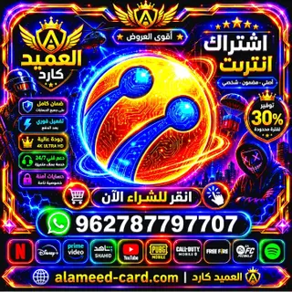 ليرات تروكسل
