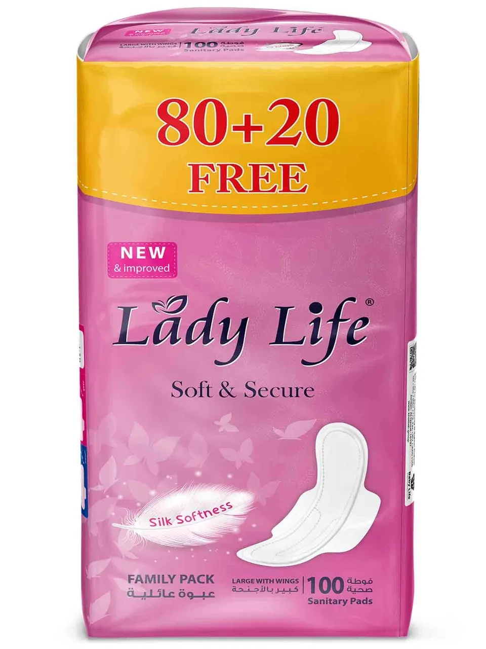 كبير بالأجنحة 100 فوطة