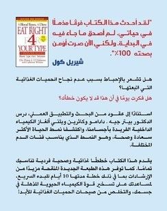 حمية الكيتو