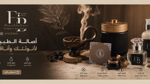 عروض خاصة