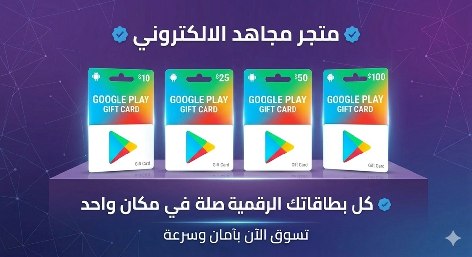 جوجل بلاي 10$