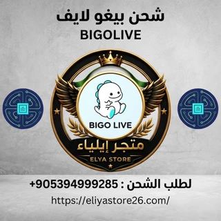 BIGO LIVE