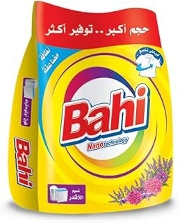 مسحوق غسيل من باهي، 2 كيلو
