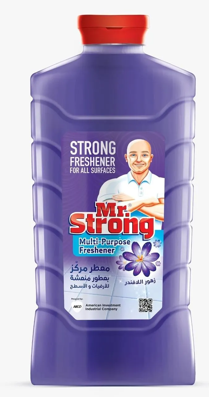 مستر سترونج معطر مركز لافندر  