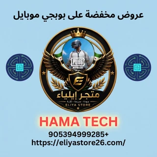 بوبجي موبايل