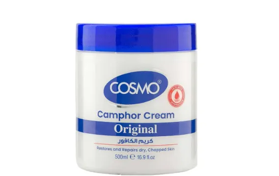 Cosmo كريم الكافور