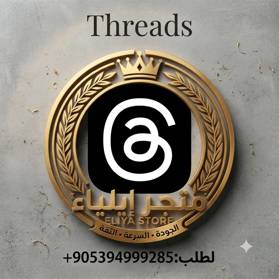 نشر حسابك على 25 مجموعة واتس آب