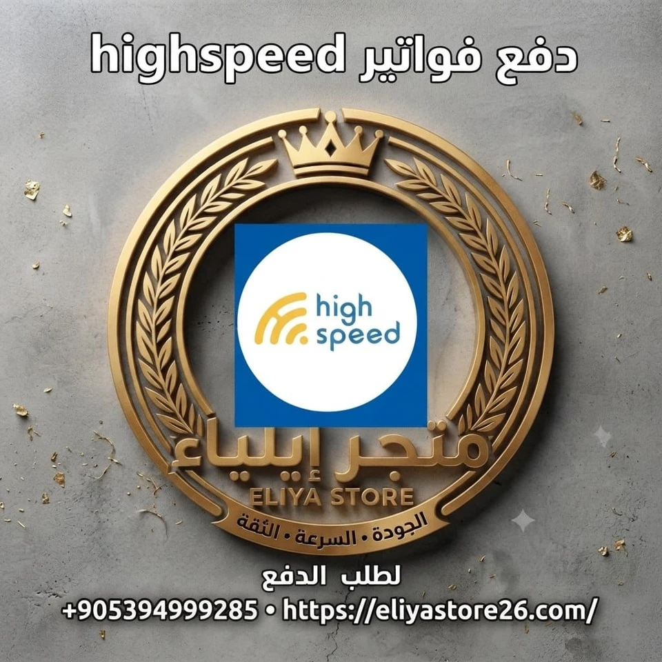 75Mbps ILK 3AY 1500 TL SON 9 AY 1650 TL