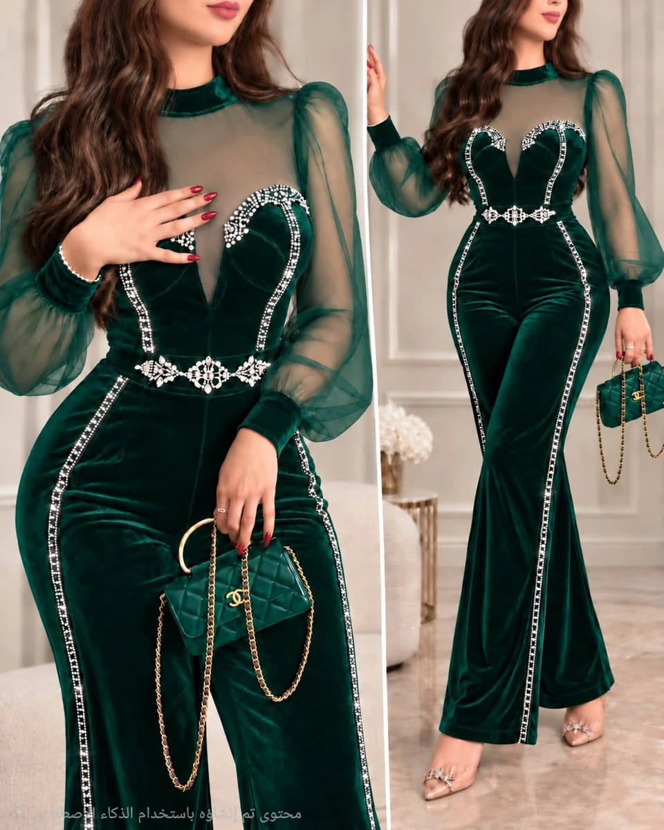 افرول مخمل عرايسي