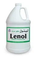 لينول مطهر عام 