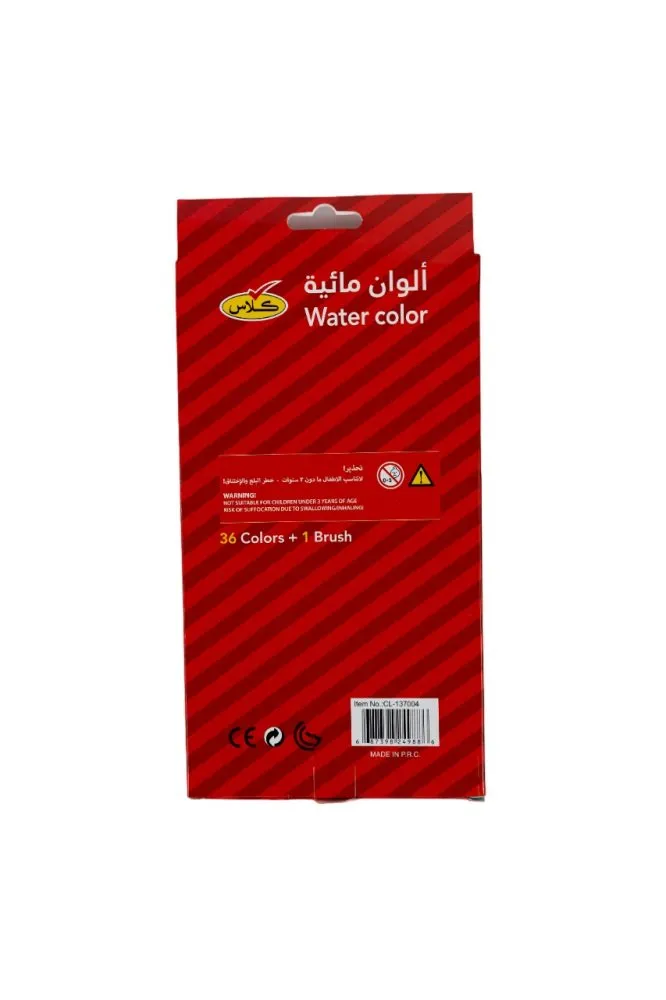 طقم الوان مائية كلاس  36 لون