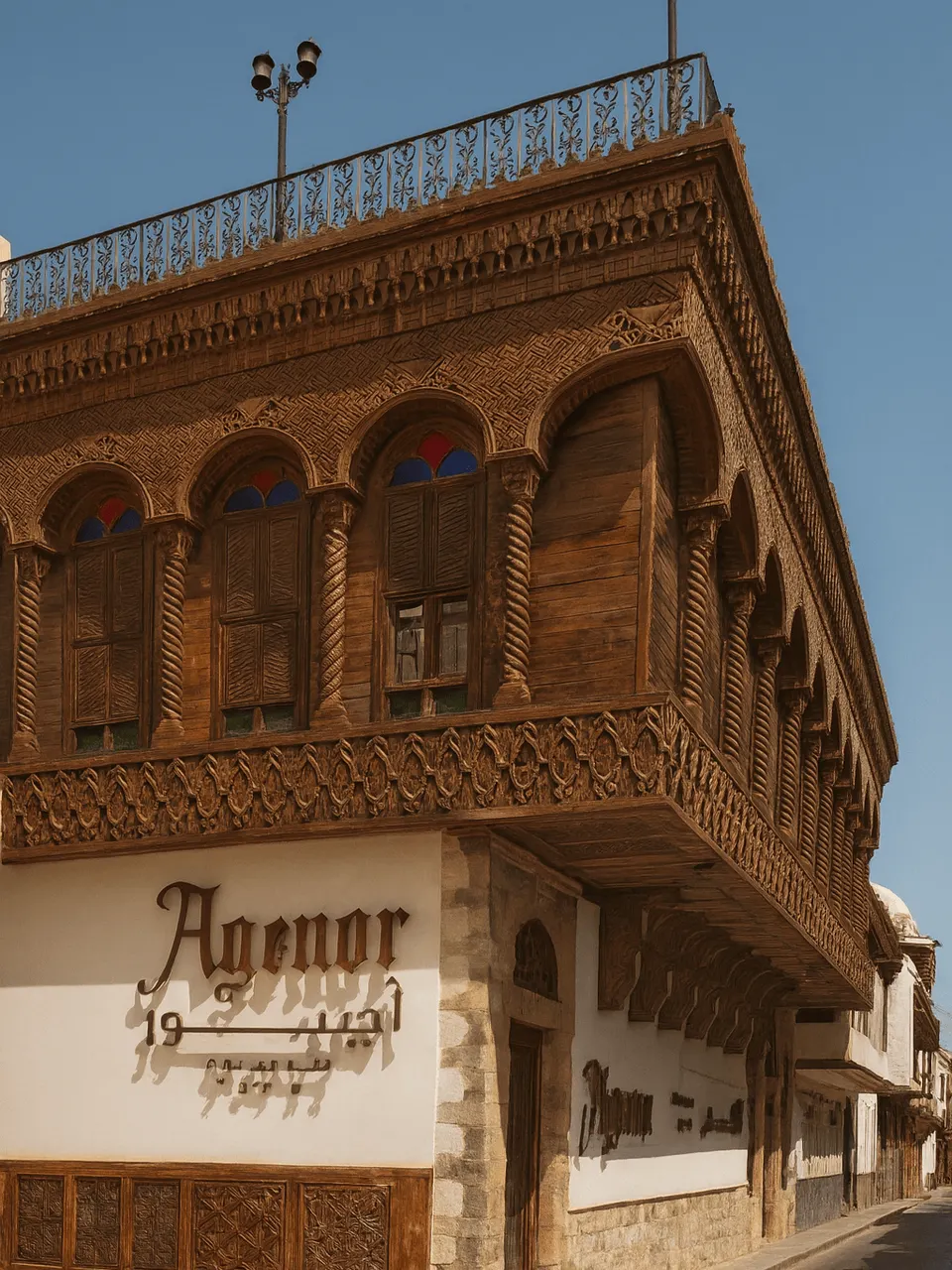  فندق أجينور