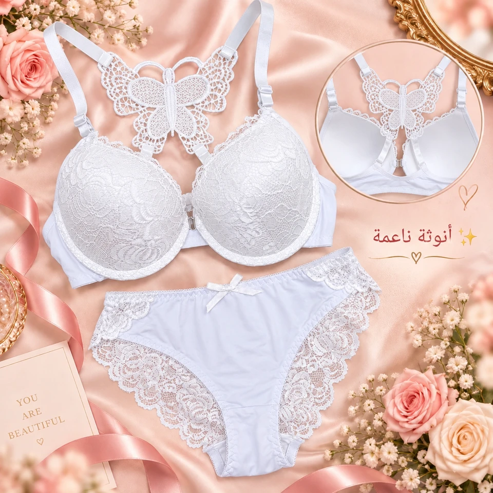 🦋 طقم ستيانة فراشة دانتيل أنثوي 💕
