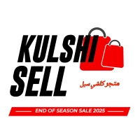 Kulshisell
