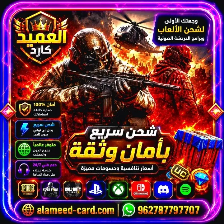 call of duty mobile 420