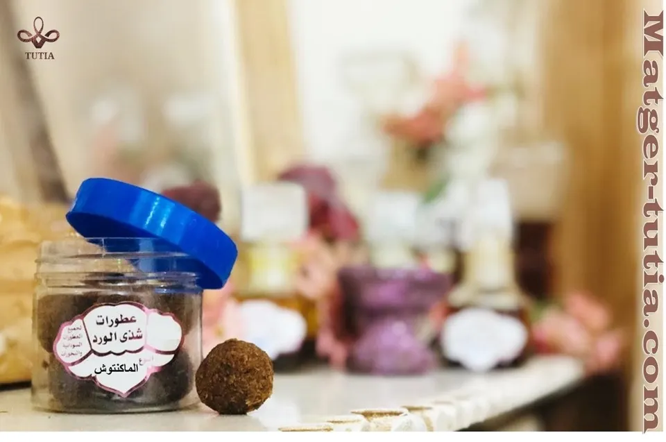 بخور الماكنتوش 