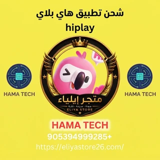hiplay