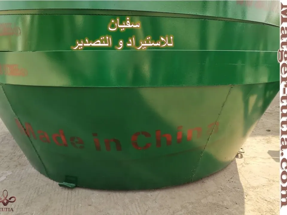 طاحونة  دهب 