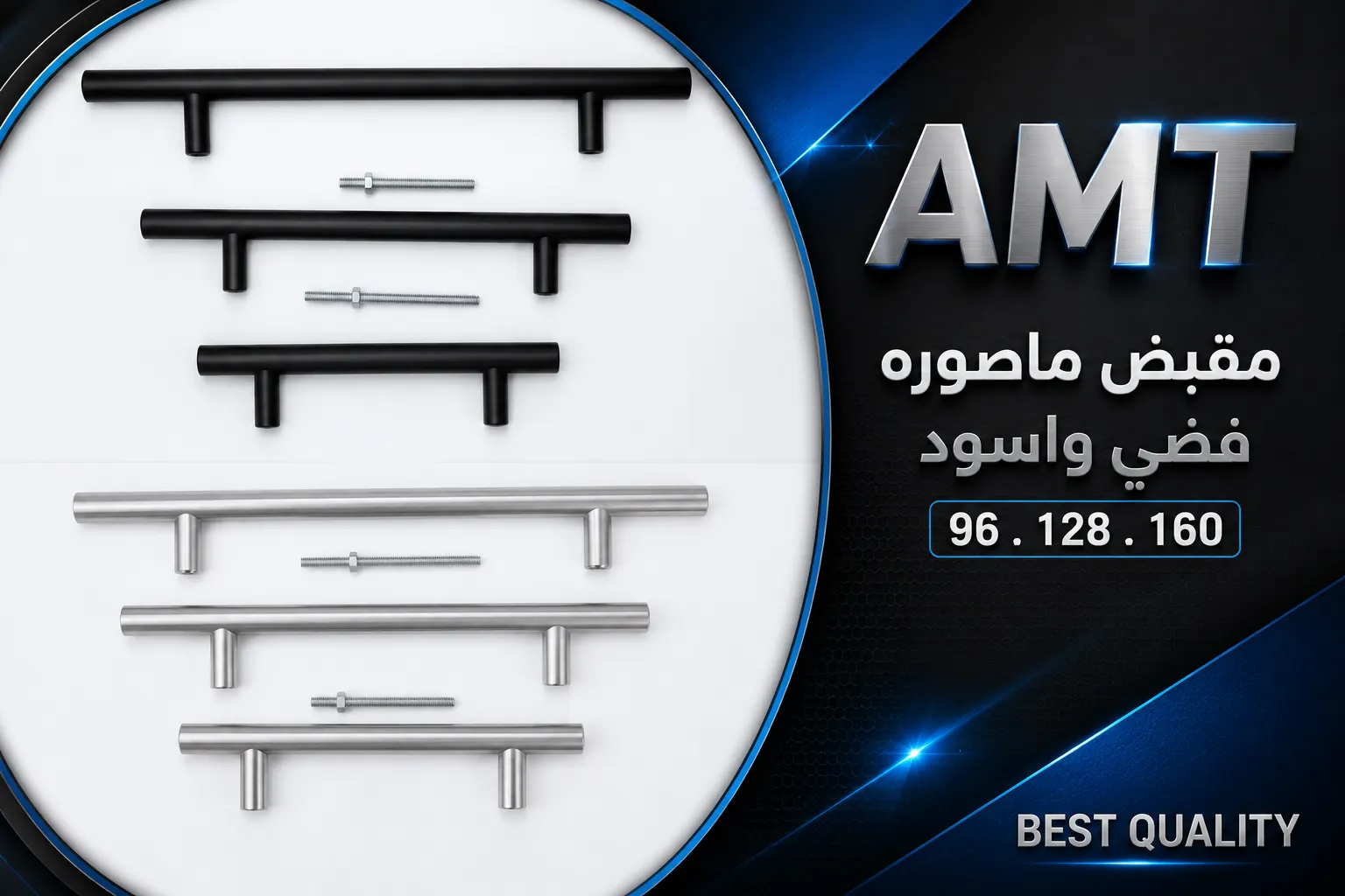 منتجات رائعه