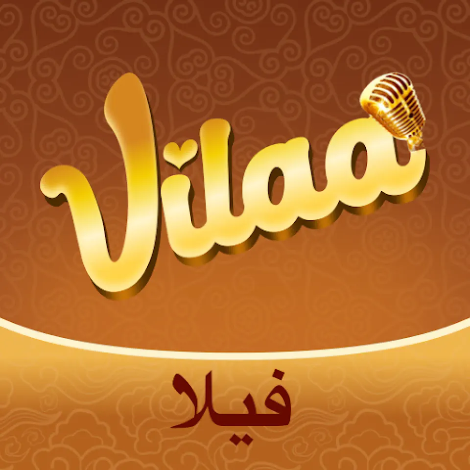 Vilaa Chat