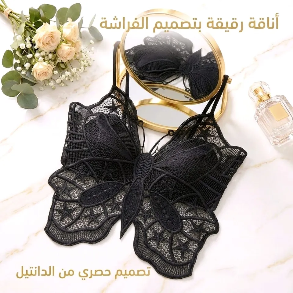 حمالة صدر "فراشة الدانتيل" حشوة عادي  🦋