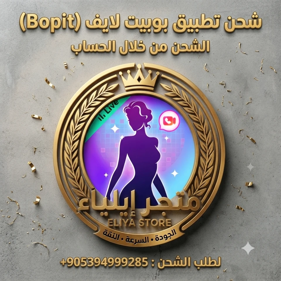 1400000 الماسة