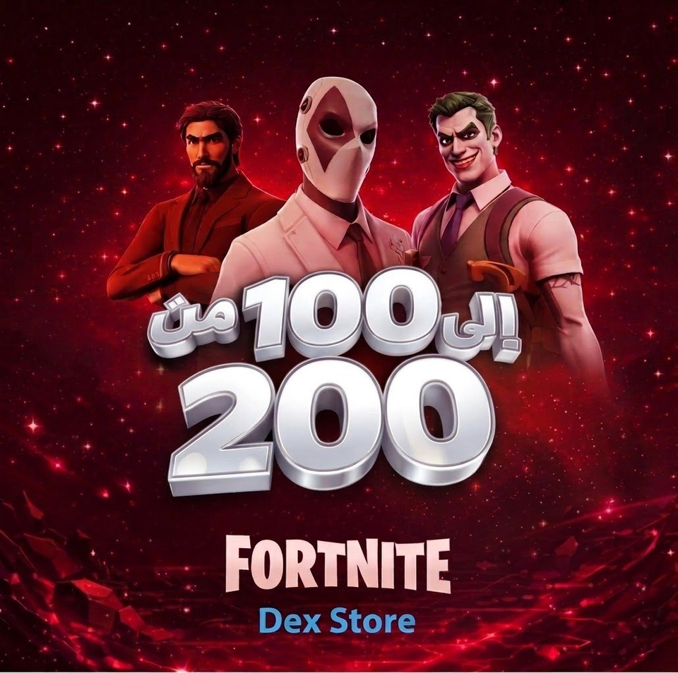حساب فورت عشوائي من100 إلى 200