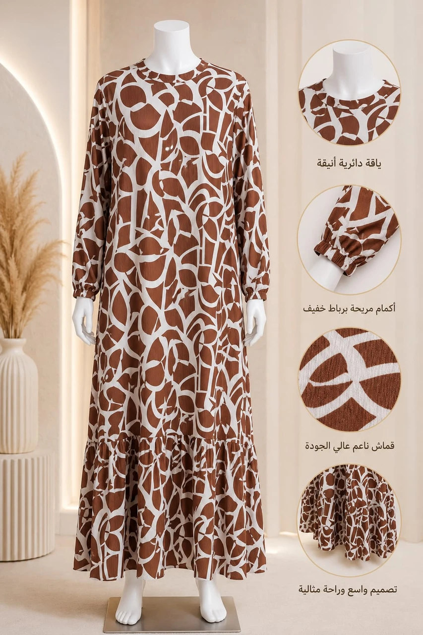 فستان تركي معرق