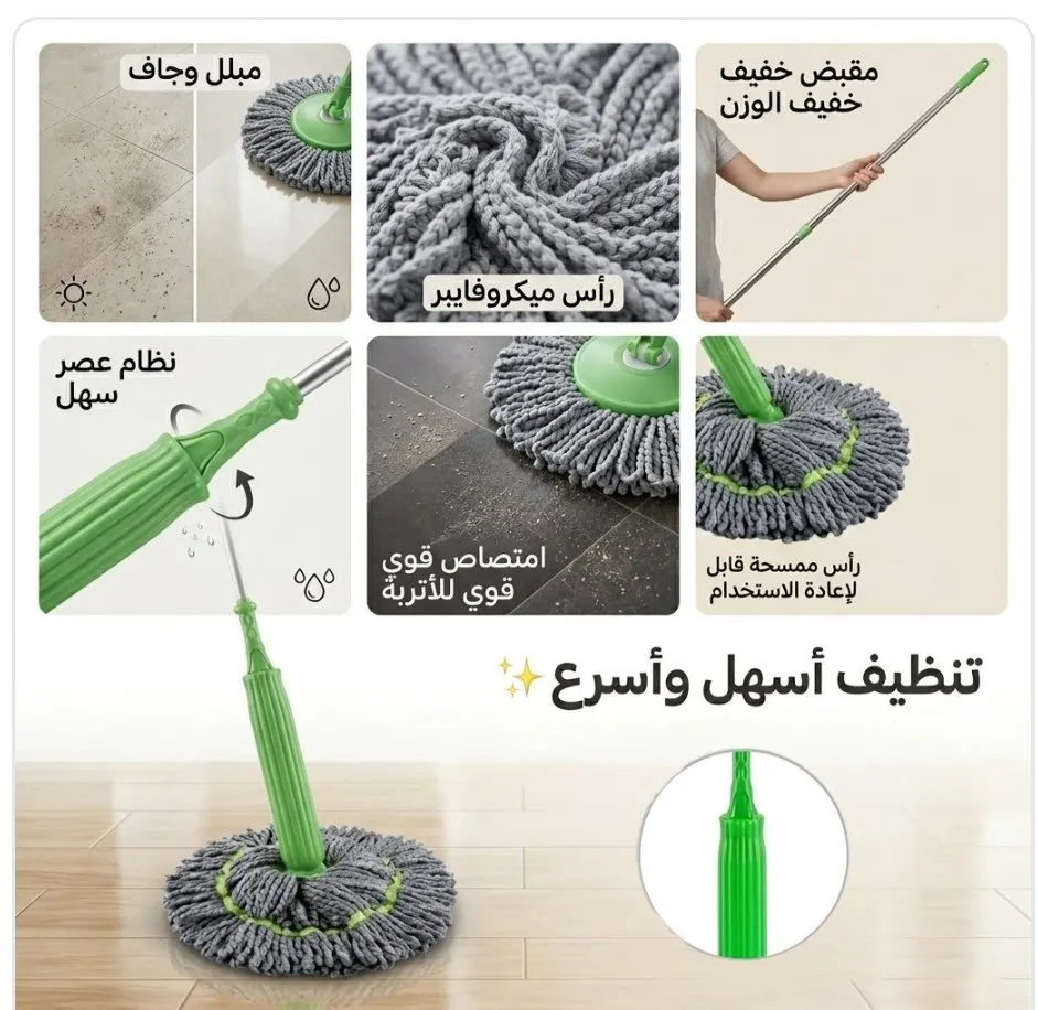 اسم الماركة:  Generic  النوع:  مساحة سهلة العصر برأس مايكروفايبر 