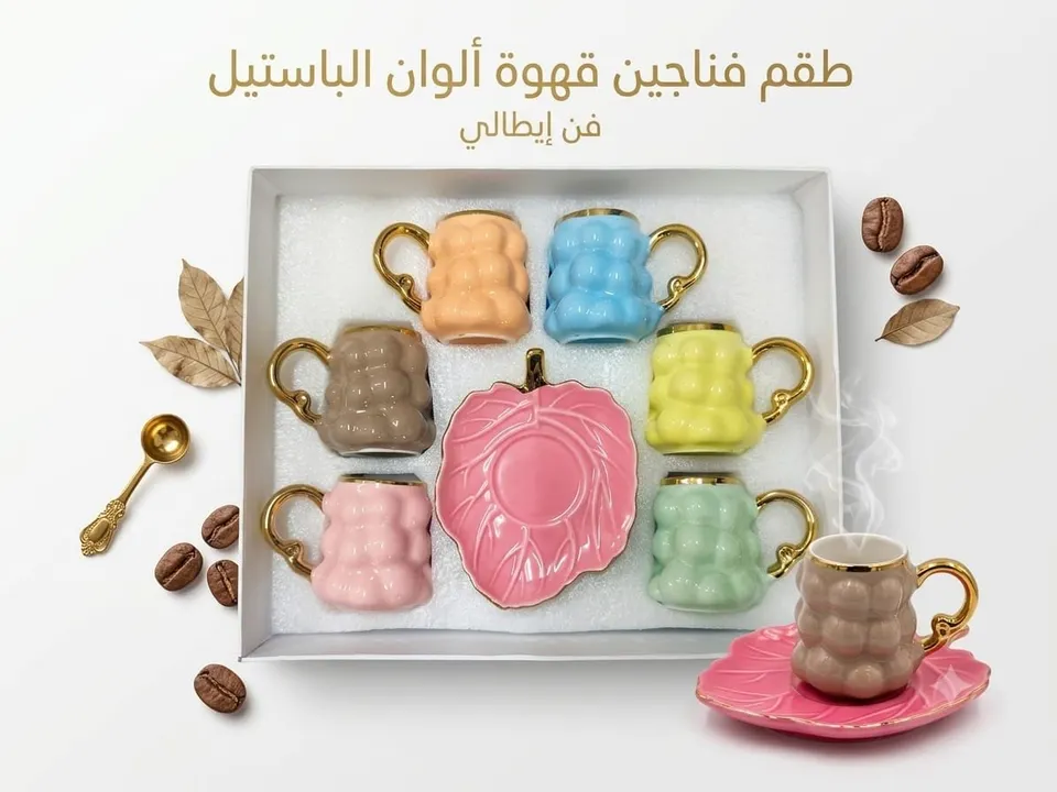 طقم فناجين موديل ايطالي