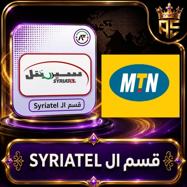 قسم الارصده