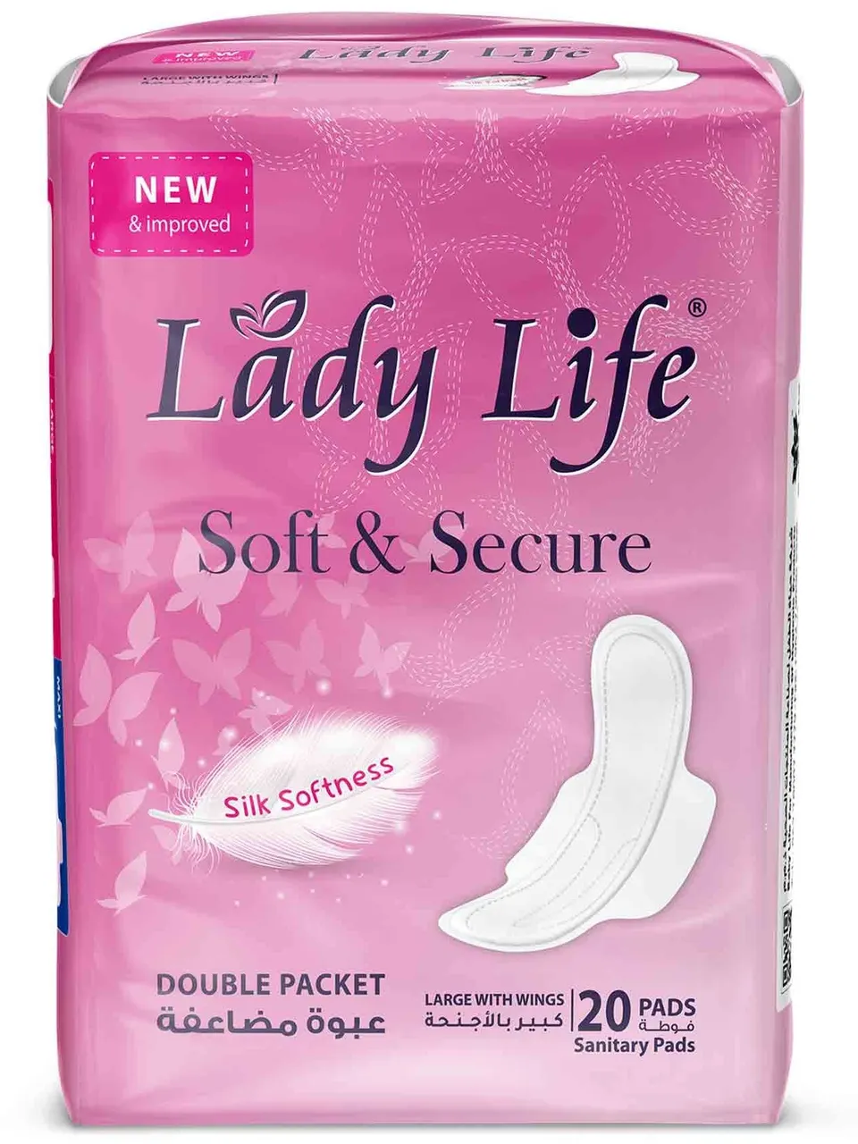 كبير بالأجنحة 20 فوطة