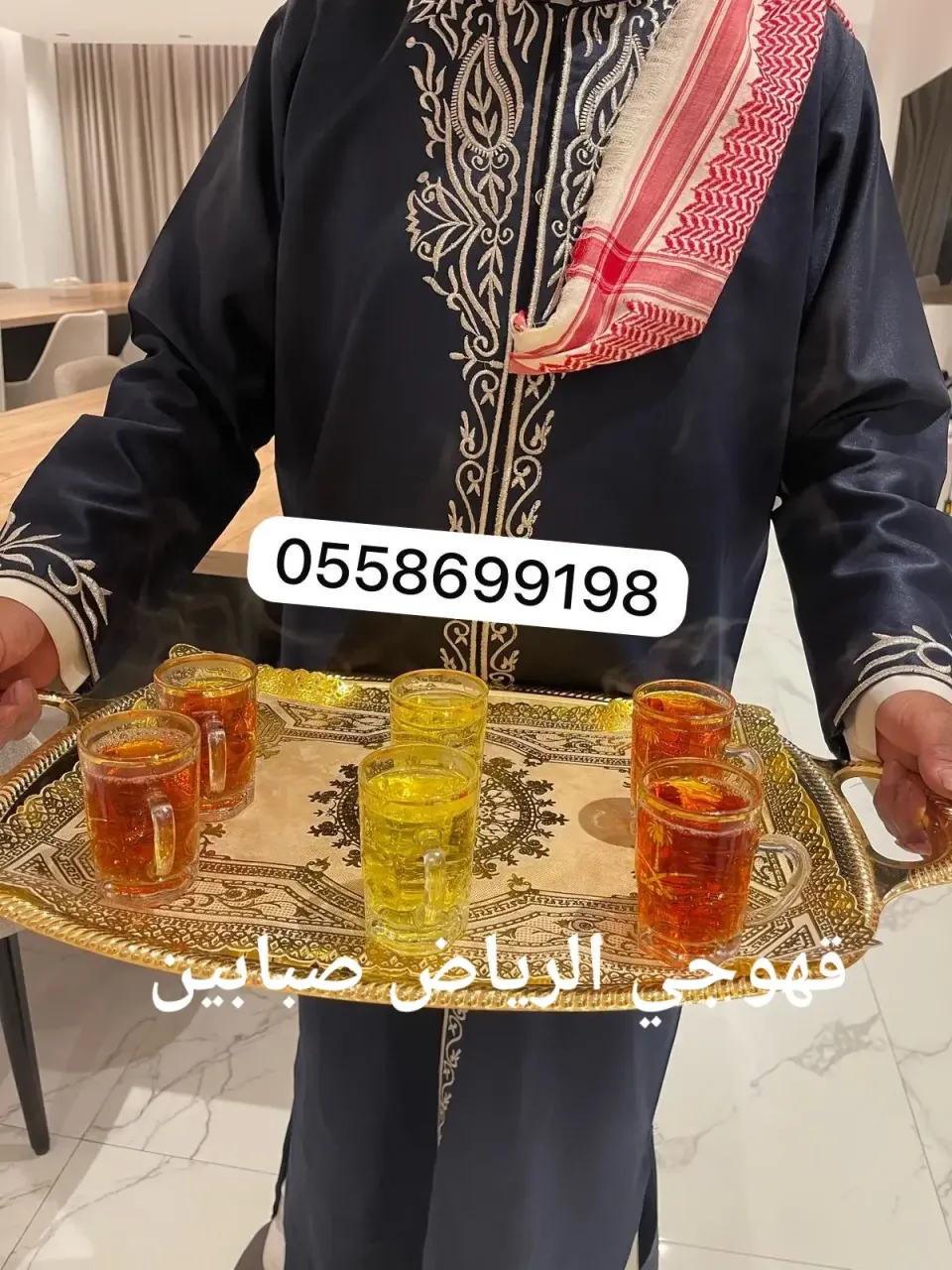 قهوجي الرياض صبابين قهوة 0509199239